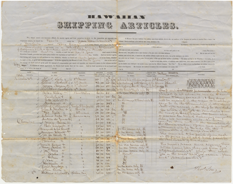 Shipping Articles, 1863 Collections & Research